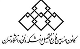 لوگو مجموعه